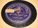 Baidaphon BB 100413-1 BB 100415-2 Arabic 78 RPM 1948 Rashid Sales 10