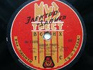 78rpm SLOVTSOV Rigoletto - Questa o quella / Rimsky-Korsakov USSR MUZTREST 1930