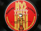 78rpm YEFIM PINKE violin Tchaikovsky / Gliere Red Poppy RARE USSR MUZTREST 1929