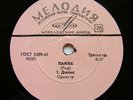 78rpm TOM JONES Delilah (Reed) / CONNIE FRANCIS Zip-A-Dee Doo-Dah RARE USSR 1969