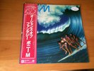 LP BONEY M OCEANS OF FANTASY JAPAN OBI PROMO
