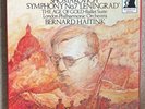 Decca D213D (2) Haitink Shostakovich Sym.7 ‘Leningrad’
