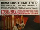 Prokofiev & Rachmaninoff Concs. Byron Janis Moscow Phil. Near MINT LP