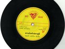 WEERAWAN KWANPETCH & YODRAK SALAKJAI 7