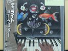 Vinyl LP Records 25AP_1622 Ronnie Foster - Delight w/OBI