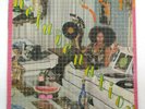 THE METERS REJUVENATION 1974 ORIGINAL VINYL LP REPRISE 2200 Rare Bayou Soul Funk