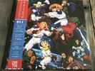 Gunstar Heroes Data Discs 011 Limited Edition Red and Blue Split Colour Effect .