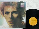 DAVID BOWIE SPACE ODDITY RCA PG-109 JAPAN SHRINK VINYL LP