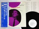 FREDDIE HUBBARD HUB CAP BLUE NOTE GXK 8005 JAPAN OBI PROMO VINYL LP