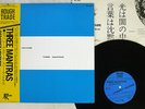 CABARET VOLTAIRE THREE MANTRAS ROUGH TRADE RTL-2001 JAPAN OBI VINYL LP
