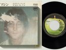 JOHN LENNON / PLASTIC ONO BAND 'Imagine' 1971 Japanese 7