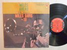 JAZZ LP - MILES DAVIS - MILES AHEAD In Shrink Columbia CL 1041 MONO 6-Eye