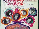 JEFFERSON AIRPLANE - BALLAD OF YOU AND ME AND POONEIL - JAPANESE 7