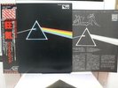 PINK FLOYD / DSOM, RARE JAPAN ORIG. PRO-USE AUDIOPHILE LP w/OBI INSERTS TOP NM