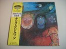 King Crimson - In The Wake Of The Poseidon LP Japan Polydor (1983) NM