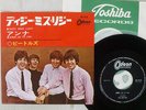 BEATLES DIZZY MISS LIZZY ODEON OR-1418 Japan VINYL 7