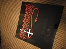Possessed Seven Churches Vinyl near mint embossed sleeve.