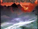 BATHORY-TWILIGHT OF THE GODS VINYL NEUF