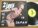 DAVID BOWIE - ZIGGY IN JAPAN - RARE PRIVATE PRESS LP - HIROSHIMA 1973 - EX+ DUCK