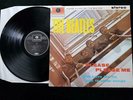 THE BEATLES Please Please Me LP Original Swedish 1 Box  Rare Pressing NM