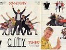 MADNESS - IN THE CITY - JAPANESE 7