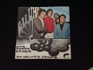 ITALIAN BEAT GLI UH . UNA PORTA CHIUSA 45Rpm Italy '60 Years