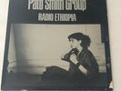 Patti Smith Group-Radio Ethiopia-1976 White Label Promo Vinyl