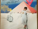 MIKI MATSUBARA / WHO ARE YOU? JAPAN ISSUE LP W/INSERT