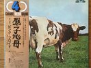 PINK FLOYD / ATOM HEART MOTHER JAPAN ISSUE LP QUAD W/OBI, INSERT*2