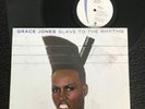 Grace Jones - Slave To The Rhythm Vinyl LP Inner GRACE 1 1985 1st Press VG+/EX