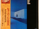 Hubert Laws Afro-Classic CTI Records LAX 3224 OBI JAPAN VINYL LP JAZZ