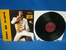 RECORD ALBUM ELVIS PRESLEY ELVIS ON TOUR German Pressing
