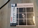 BOBBY JACKSON - DESIREE SONG LP STRATA EAST (FRENCH REISSUE 2017) SEALED OBI