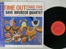 DAVE BRUBECK QUARTET TIME OUT CBS SONY JAPAN 20AP 1459 Japan OBI SHRINK VINYL LP