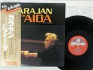 KARAJAN VERDI AIDA ACT 2 SCENE 2 ANGEL DOR-0093 Japan OBI AUDIOPHILE VINYL LP