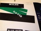 EX 1958 Miles Davis BLUE HAZE lp 1960 Prestige 7054 w Charlie Mingus Art Blakey