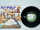 GEORGE HARRISON HARE KRISHNA MANTRA TOSHIBA AR-2389 Japan VINYL 7