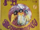 Jimi Hendrix Are You Experienced 6261 Mono Tri-color label VG Rare Promotional