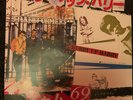 Sham 69 Hurry Up Harry Very Rare Japan 7