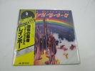 Ritchie Blackmore's Rainbow MPX4023 with OBI Japan  LP Vinyl