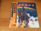 LP RITCHIE BLACKMORE'S RAINBOW JAPAN OBI