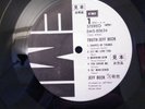 Jeff Beck Truth Japanese white label promo