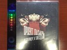 CCCP?-?001 - ? ??????, ? ??????? by Project Lazarus, Red Vinyl (Vapor/Synth)