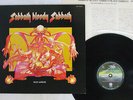 BLACK SABBATH SABBATH BLOODY SABBATH VERTIGO RJ-7031 Japan VINYL LP
