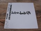 The Southern Death Cult - Same SMS Records SP25-5079 1983 Vinyl LP Obi & Insert