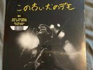 Mac Demarco - Old Dog Demos GOLD COLOR Vinyl LP RSD 2018 Record Store Day MINT