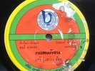 THAI FUNK & SOUL - PERCUSSION BREAKS CONGAS - DRUMS - 7