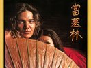 Tommy Bolin - Private Eyes / LP (PC 34329) Speakers Corner audiophile