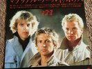 THE POLICE - 'Spirits in the Material World' Japan 7