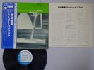 Herbie Hancock Maiden Voyage BLUE NOTE GXK8050 Japan KING  LP OBI